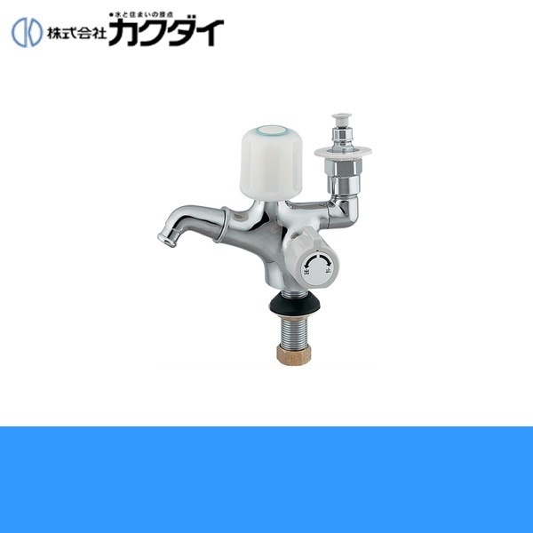 7249-13 双口回転立水栓 ストッパー付き[]