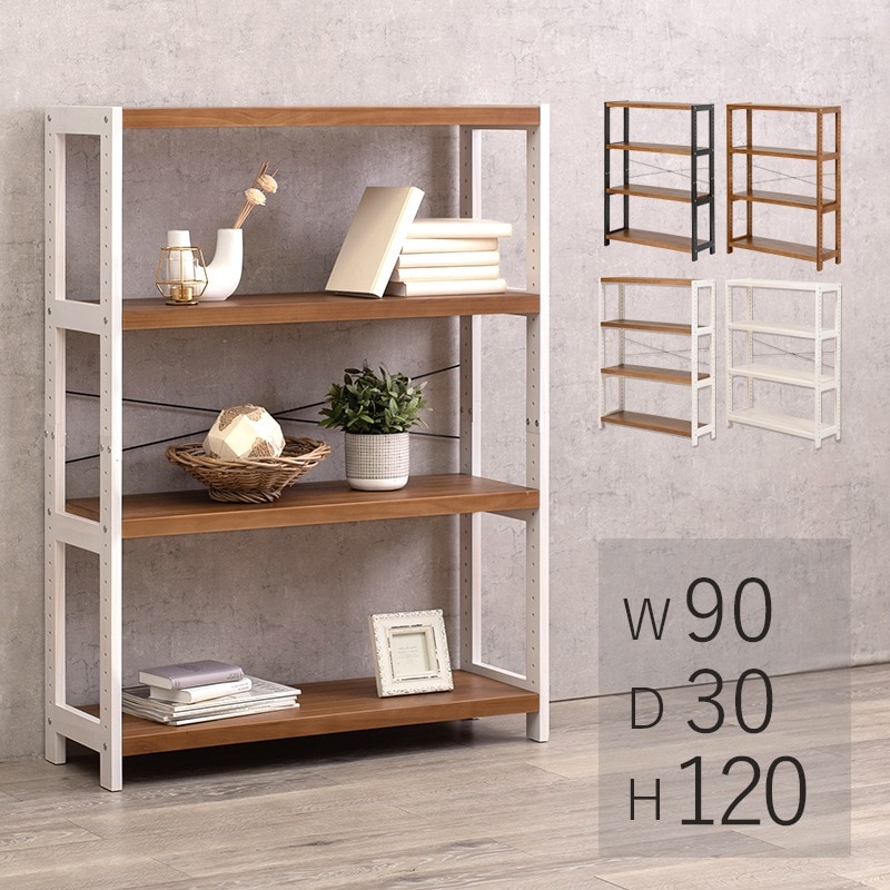 天然木ラック 幅90cm 高さ120cm オープン収納ラック 高さ調整 シェルフ