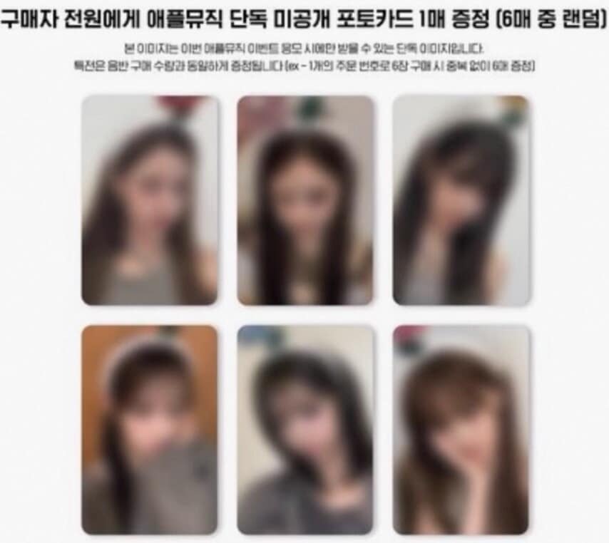 予約販売 izna am4.0 サイン会 トレカ 公式 特典 6枚セット