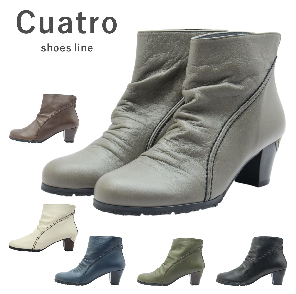 Cuatro クアトロ レディース ブーツ 0299 299 ショート ブーティ バックジップ チャンキーヒール レザー 本革 幅広 3E 防滑 軽量 靴 黒 ブラック ネイビー グレー ブラウン カ 15,510円