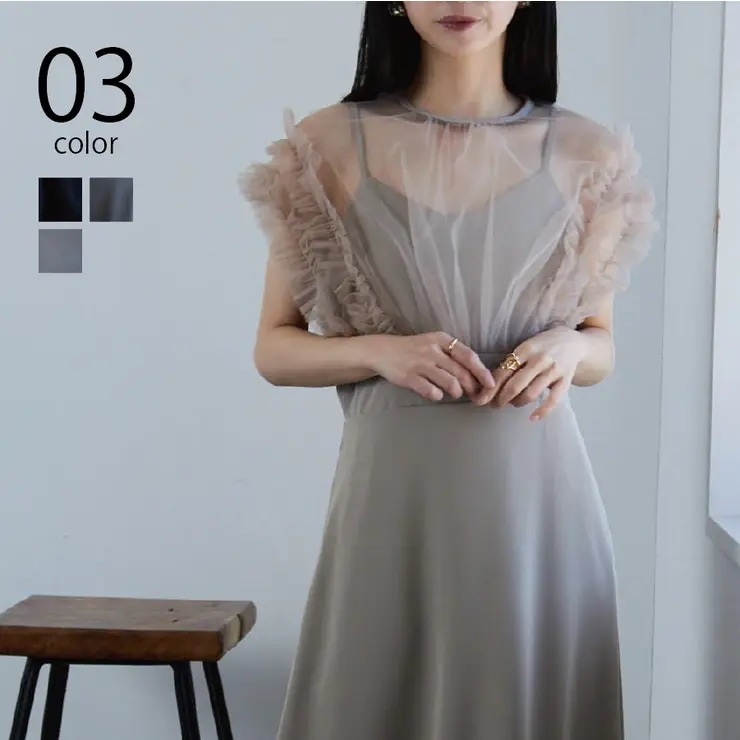 【MAISON BREEZE】チュールフリルドッキングワンピース