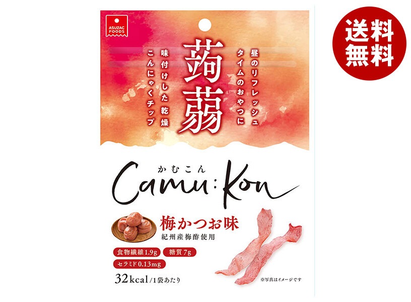 アスザックフーズ かむこん 梅かつお味 11g＊20袋入＊(2ケース)