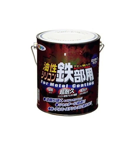 （まとめ買い）油性シリコン鉄部用 1.6L 黒 [x3缶セット]