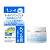 ECプライム