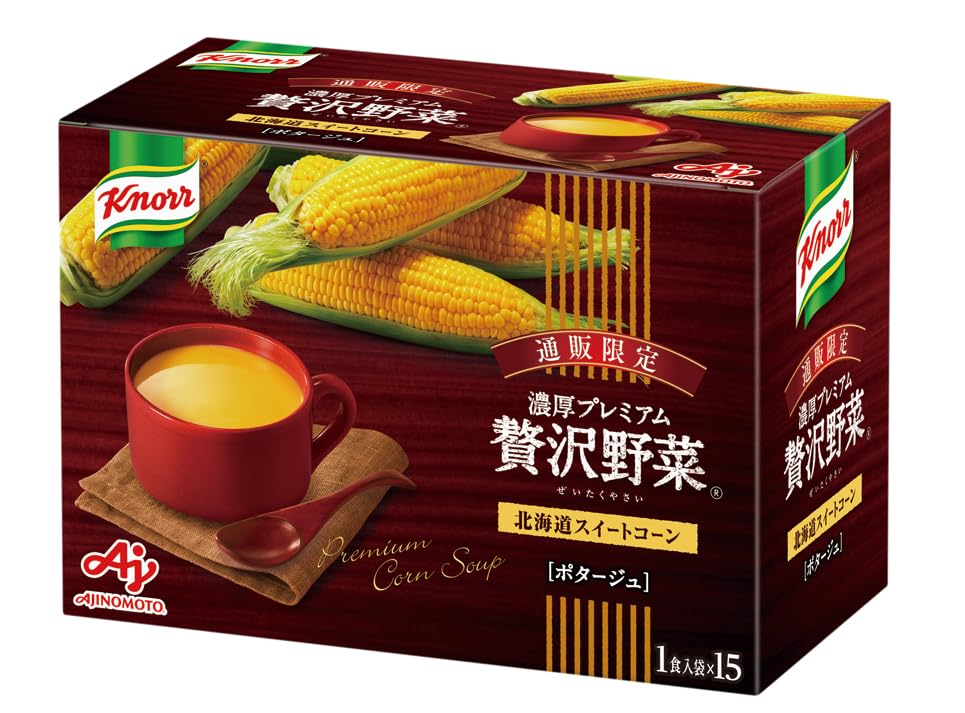 クノール 贅沢野菜 濃厚プレミアム 北海道スイートコーン 15袋入箱 味の素 コーンスープ カップスープ