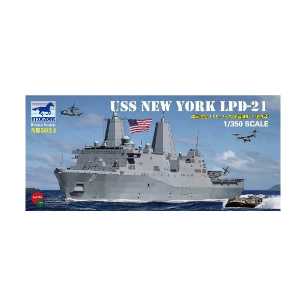Bronco Models U.S.S. New York LPD-21 San Antonio-Class Amphibious Transport Dock Ship， Scale 1/350 並