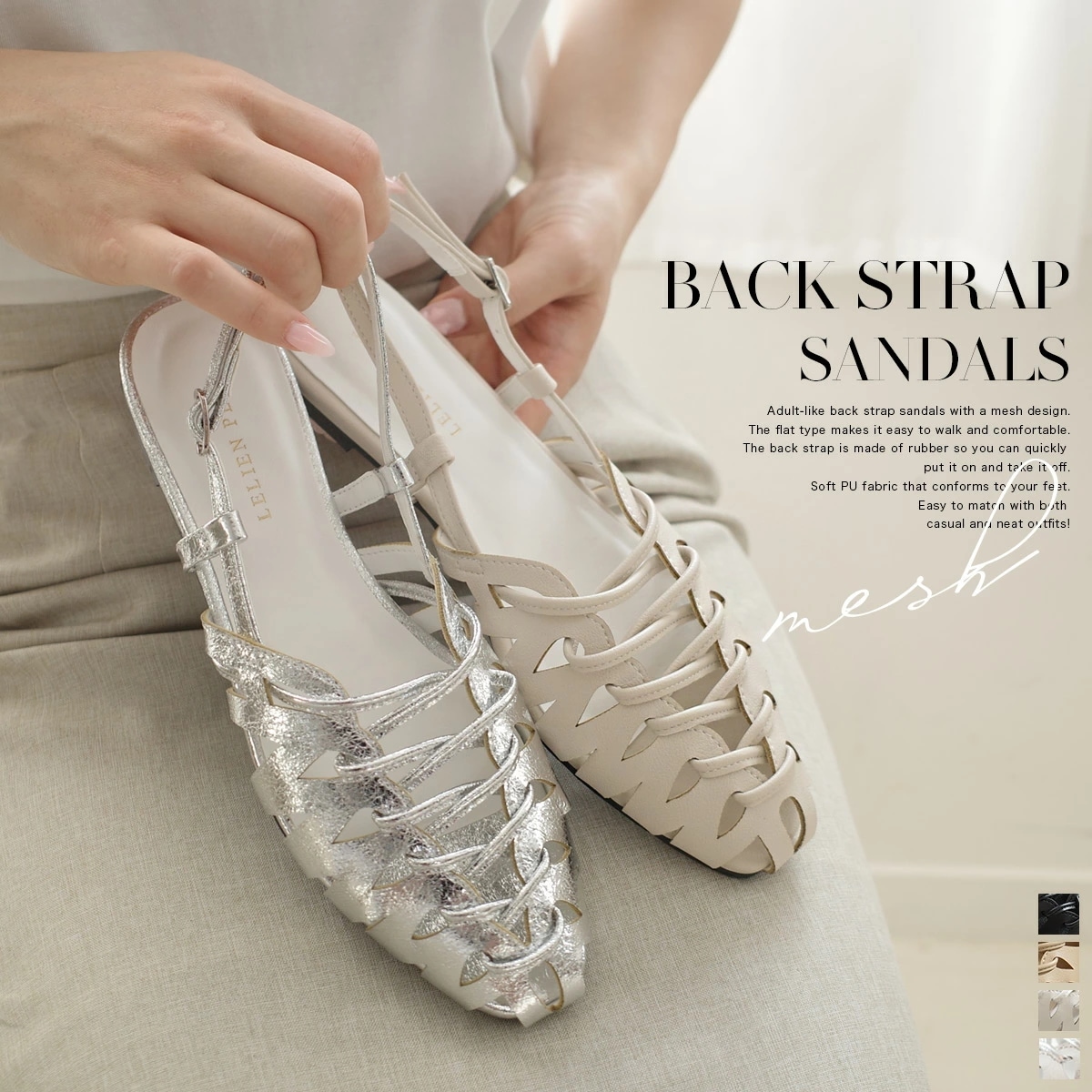 秒で履ける／ サンダル レディース ぺたんこ バックストラップ 履きやすい メッシュサンダル フラット 歩きやすい 柔らか 痛くない ブラック ホワイト ベージュ . . 春夏 クッション ナチュラ 5,255円