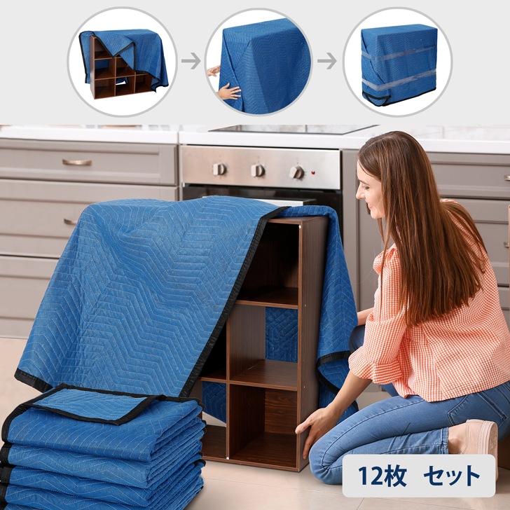 2色　養生クッションマット　12枚セット 養生マット 布団 シート 引っ越し 荷物の運搬 家具パット 床傷防止 梱包資材 塗装用