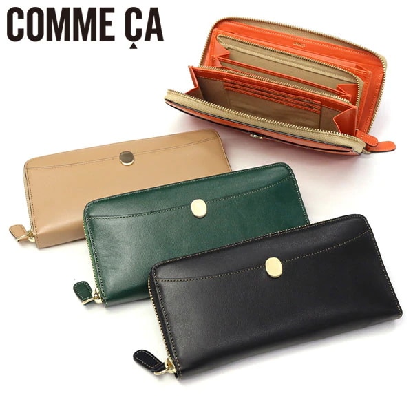 長財布 レディース ブランド 本革 大容量 ファスナー レザー 革 シンプル Leger レジェ ラウンドF束入 CCM74850