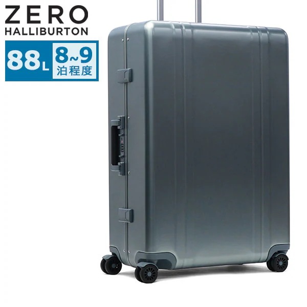 正規品10年保証 スーツケース Lサイズ フレームタイプ キャリーケース TSA Heritage Line Check-In-L Travel Case HORIZON BLUE 88L 94454