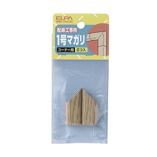 （まとめ）ELPA 木目モール用マガリ 1号ライト MM-1H（LW）1パック（2個）(×50セット)