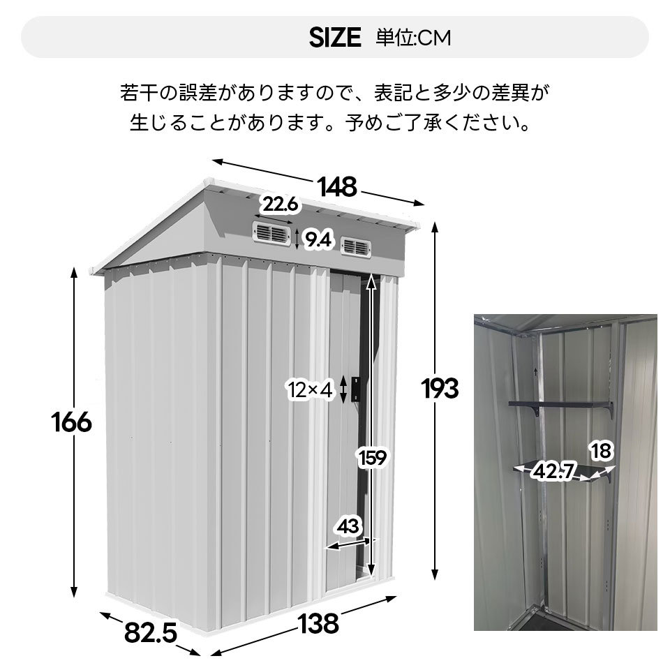 【在庫一掃】【可動棚なし】物置 屋外 スチール 倉庫 床材補強フレーム付き 戸外収納庫 幅148*奥行き82.5*高193 物置き おしゃれ 大型 収納庫 屋外物置 防さび ベランダ 防水 ドア スチ