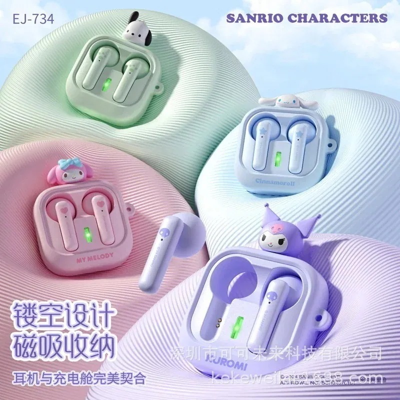 新しい新品サンリオ純正ワイヤレスbluetoothヘッドセット華強北超長バッテリー寿命漫画かわいいガーリースタイルヘッドセット 4,632円