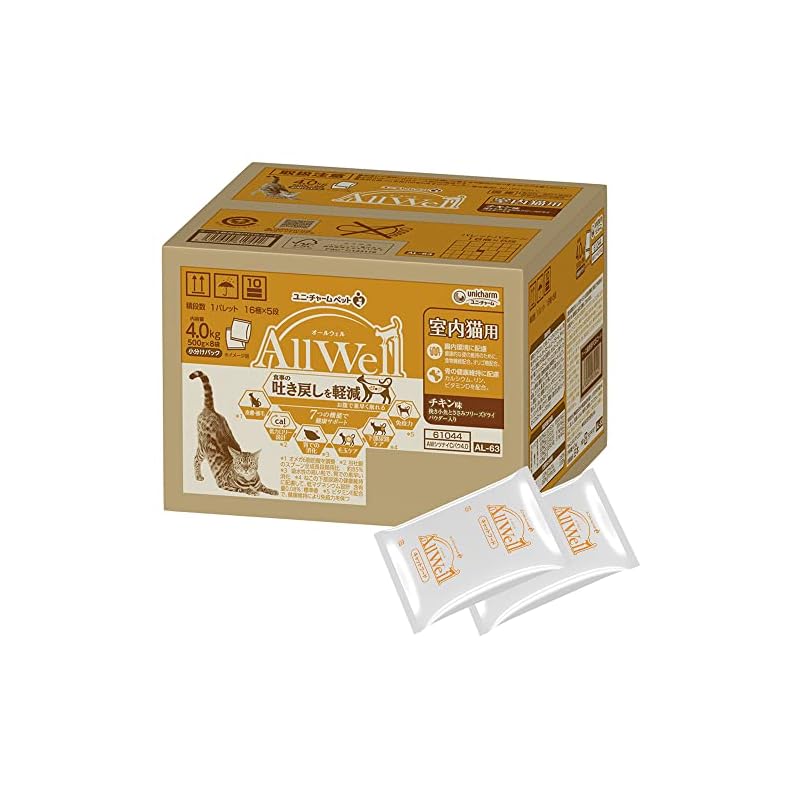 All Well(オールウェル) キャットフード ドライ [室内猫用] チキン 吐き戻し軽減 4.0kg (500g×8袋)【国産】【小分けパック】