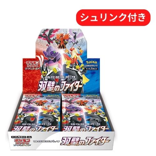 新品未開封 双璧のファイター ポケモンカードゲーム ソード＆シールド 強化拡張パック BOX シュリンク付き