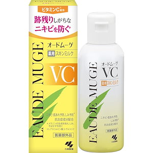 【公式】オードムーゲVC 薬用スキンミルク 100g ビタミンC 殺菌・抗炎症成分配合