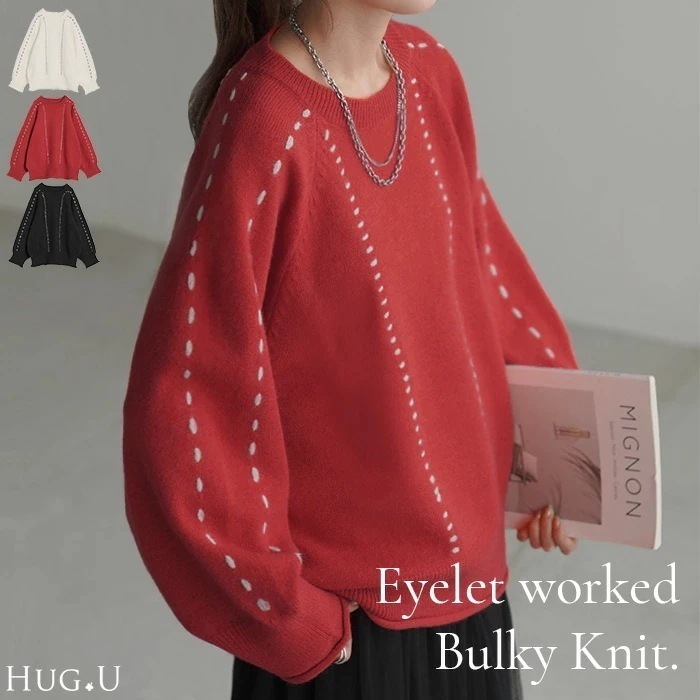 ニット 刺繍 バルキーニットレディース セーター オーバー トップス プルオーバー ドルマン 長袖 長い ハイケージ アイレット チクチクしない ラウンドネック ビッグ オーバーサイズ 体型カバー ゆ