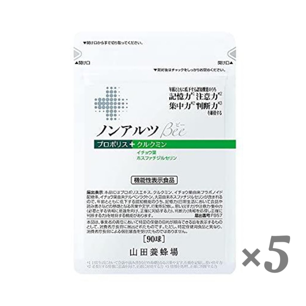 山田養蜂場 ノンアルツBee 袋入 （90球入） [ プロポリス サプリメント サプリ ホスファチジセリン クルクミン イチョウ葉 ツボクサ コーヒーベリー ]【 5袋セット 】