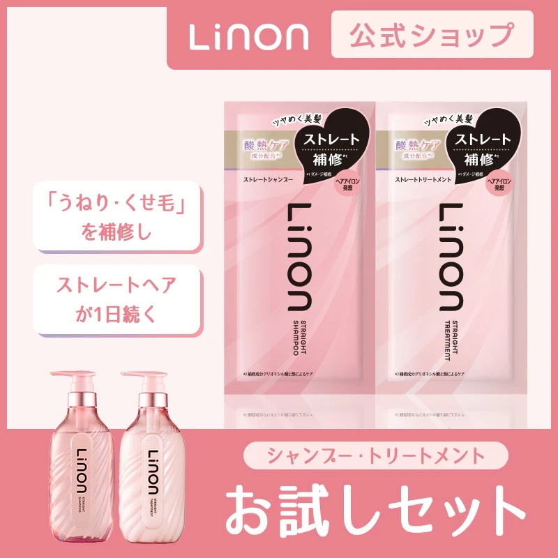 Qoo10] Linon 【公式】 Linon シャンプー トリー