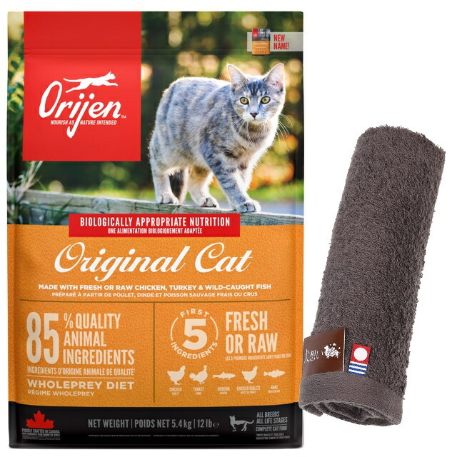 【正規品】オリジン キャットフード オリジナルキャット 5.4kg（旧キャット&キトゥン）【犬想いオリジナル今治ハンドタオルセット】【タオルカラー モカ】