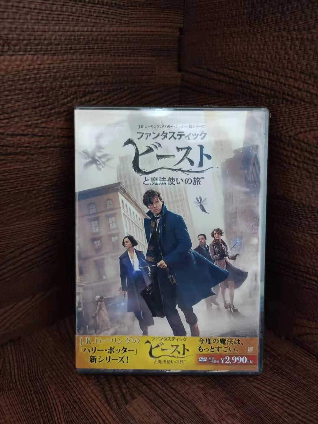 武士の献立 DVD 上戸彩 高良健吾 余貴美子 成海璃子 西田敏行 夏川結衣