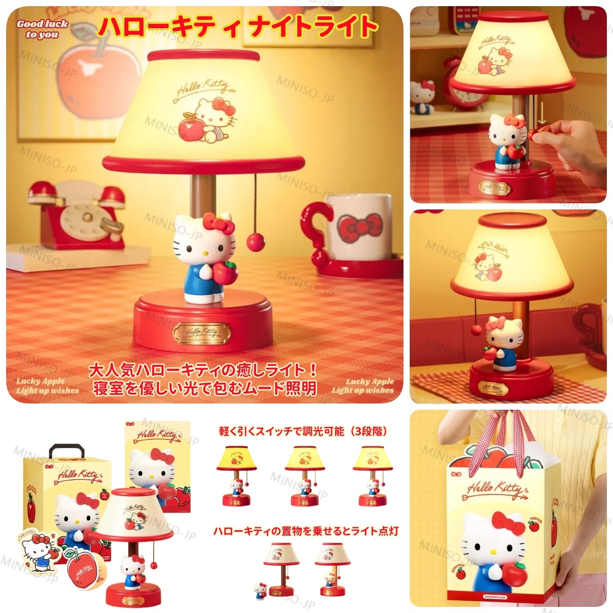 ライト ハローキティ ディズニー フィギュア 雑貨 まとめ売り 12点