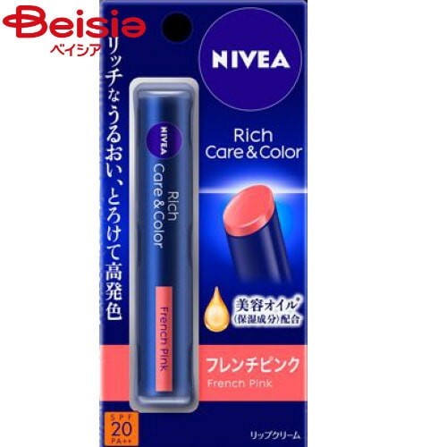 ニベア リッチケア&カラーリップ フレンチピンク 2g