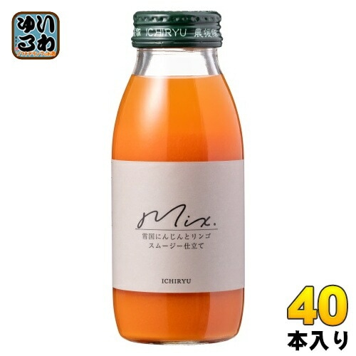 いち粒 雪国生まれのおいしい人参ミックスジュース 200ml 瓶 40本 (20本入×2 まとめ買い) 野菜ジュース スムージー
