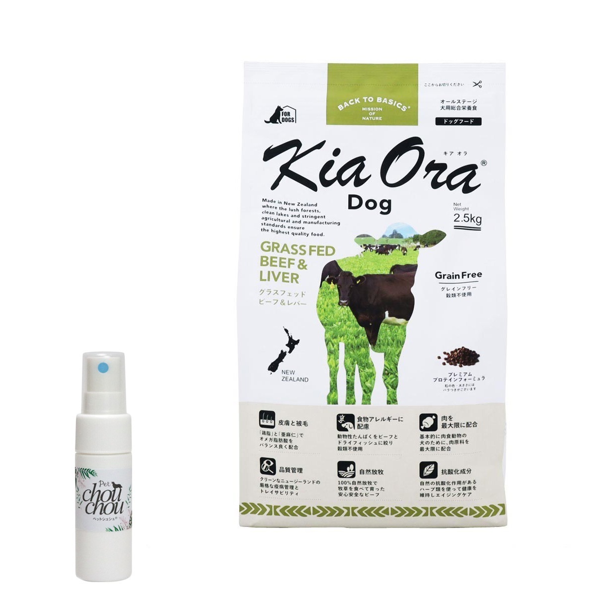 ドッグフード グラスフェッド ビーフ＆レバー 2.5kg【天然ハーブ虫除けスプレー 犬用 15ml付き】