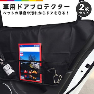 【即納】ペット用 ドライブボックス 小型犬 犬 犬用 中型犬 たためる シングルシート 運転席 助手席用 カーシート シートカバー 防水 撥水