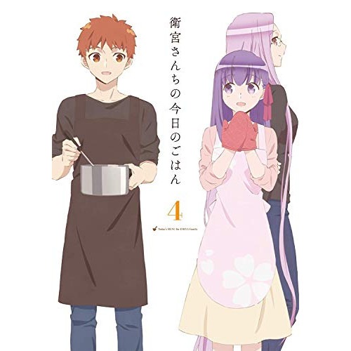 衛宮さんちの今日のごはん 4(完全生産限定版)(Blu-ray Disc) ／ Fate (Blu-ray) ANZX-12374