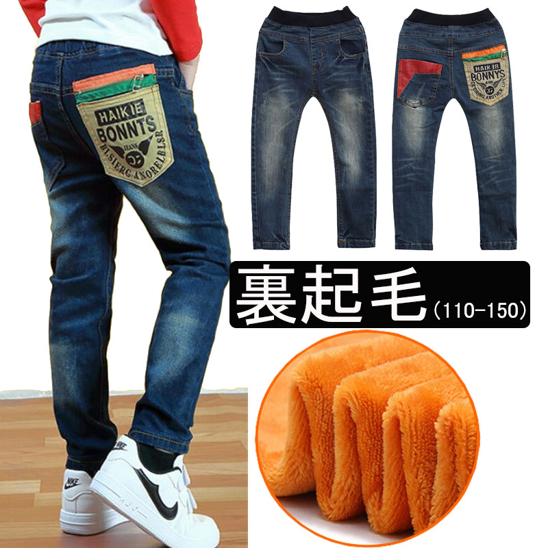 極暖!!冬を乗り越える暖かデニム 1枚で超あったか子供デニムパンツ 裏起毛デニムパンツ デニムシリーズ　韓国子供服デニム サルエル キッズ デニム ショートパンツ