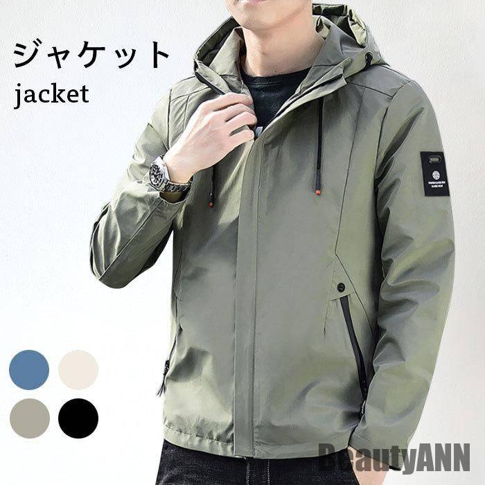 新品掲載！ジャケット メンズ 秋冬 大きいサイズ ゆったり おしゃれ 無地 暖かい 防寒 保温 すっきり カジュアル シンプル トップス 秋新作 秋 春 冬 秋ファッション 冬物 春物 秋物 プレゼン
