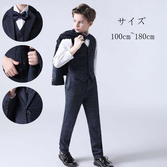 【最安値挑戦】折襟 キッズスーツ フォーマルスーツ 子供スーツ 男の子スーツ 長袖 入学式スーツ 子供用 スーツ 演出服 卒業式スーツ スーツセット 子供服 上下セット 初節句 お宮参り七五三