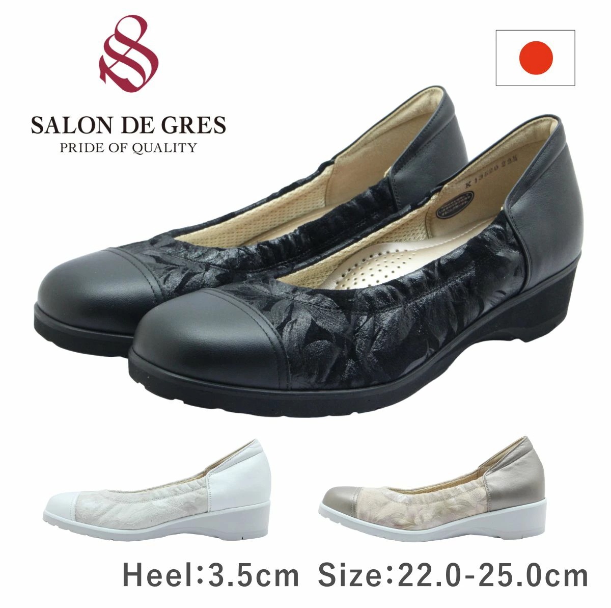 SALON DE GRES サロンドグレー レディース シューズ SL 13520 バレエ レザー パンプス スリッポン 歩きやすい 軽量 軽い 花柄 本革 日本製 靴 黒 白 ブラック ベージュ ア
