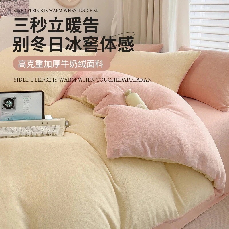 今の流行ベッドミルクベルベット4点セット両面ベルベットフランネルコーラルベルベット厚手キルトカバーベッドシーツ寮3点セット