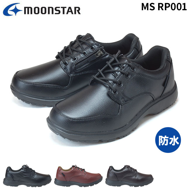 ムーンスター カジュアルシューズ RP001 メンズ MoonStar ブラック 24.5cm-27