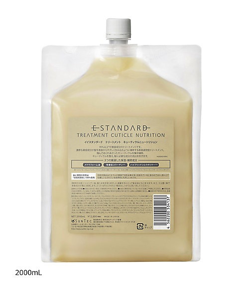 Estandard　トリートメント　キューティクルニュートリション2000ml　(詰め替え用）正規品