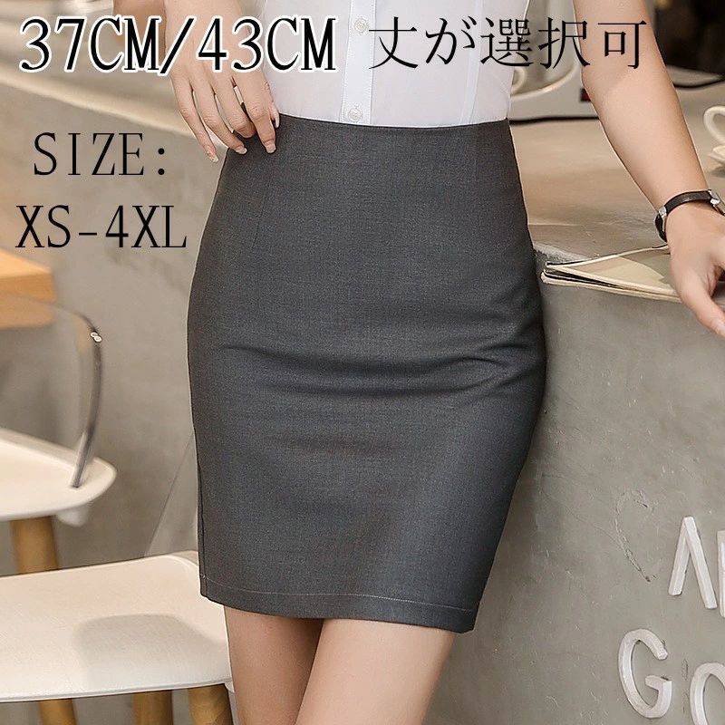 【送料無料】スカート ミニスカート 無地 大きいサイズ 着痩せ レディース フォーマル スカート 洗える 伸縮性ある 2TYPE選べる丈 30代 40代