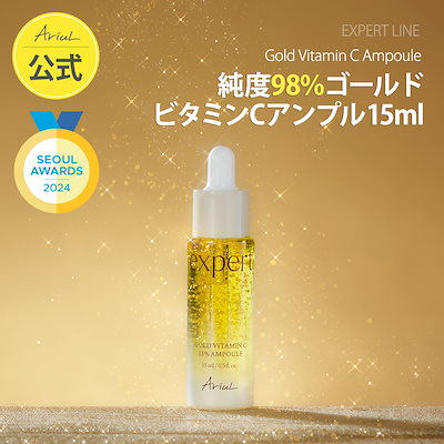 Qoo10] アリウル エキスパートゴールドビタミンC13％アン : スキンケア