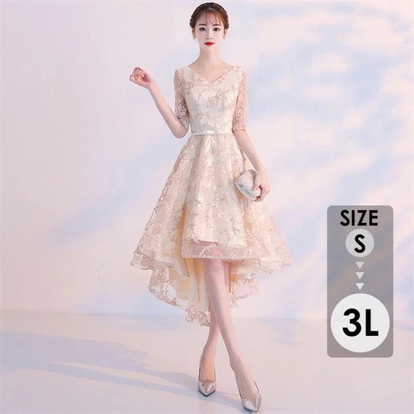 ドレス 大人 ピアノ 発表会 演奏会用ドレス 演奏会 イブニングドレス 結婚式 母親 ピアノ発表会 中学生 パーティードレス 発表会ドレス フィッシュテール 五分袖 大きいサイズ 袖あ