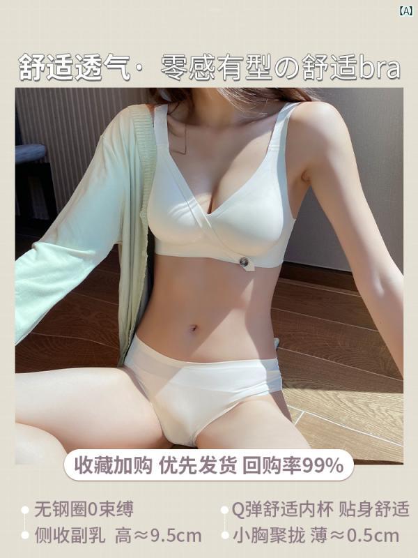 パジャマ　オシャレ　大人 Victoria 快適 シームレス スポーツブラ レディース 薄手 夏 秋 大きい 胸 明らか 小柄 プッシュアップブラ