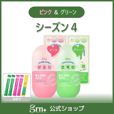 TIENS ピュアクレンズダイエット 新品未開封】ピュア グレインズ ダイエット Plus ダイエット | AP