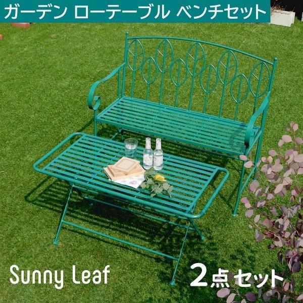 アイアン製ガーデンローテーブル ベンチ2点セット 折りたたみテーブル BBQ カフェ風 テラス ベランダ ガーデンチェア アウトドア