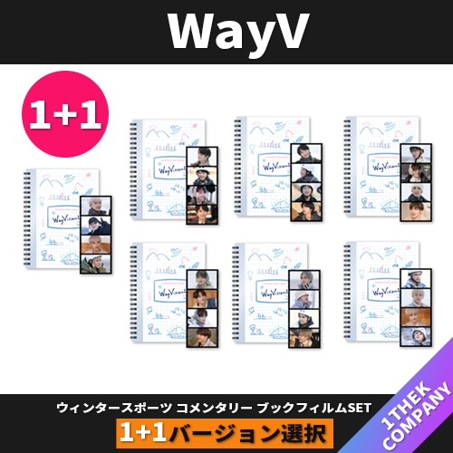 当店追加特典1+1選択WayV [WayVision２：冬季スポーツチャンネル] COMMENTARY BOOK + FILM SET/公式グッズ 5,023円