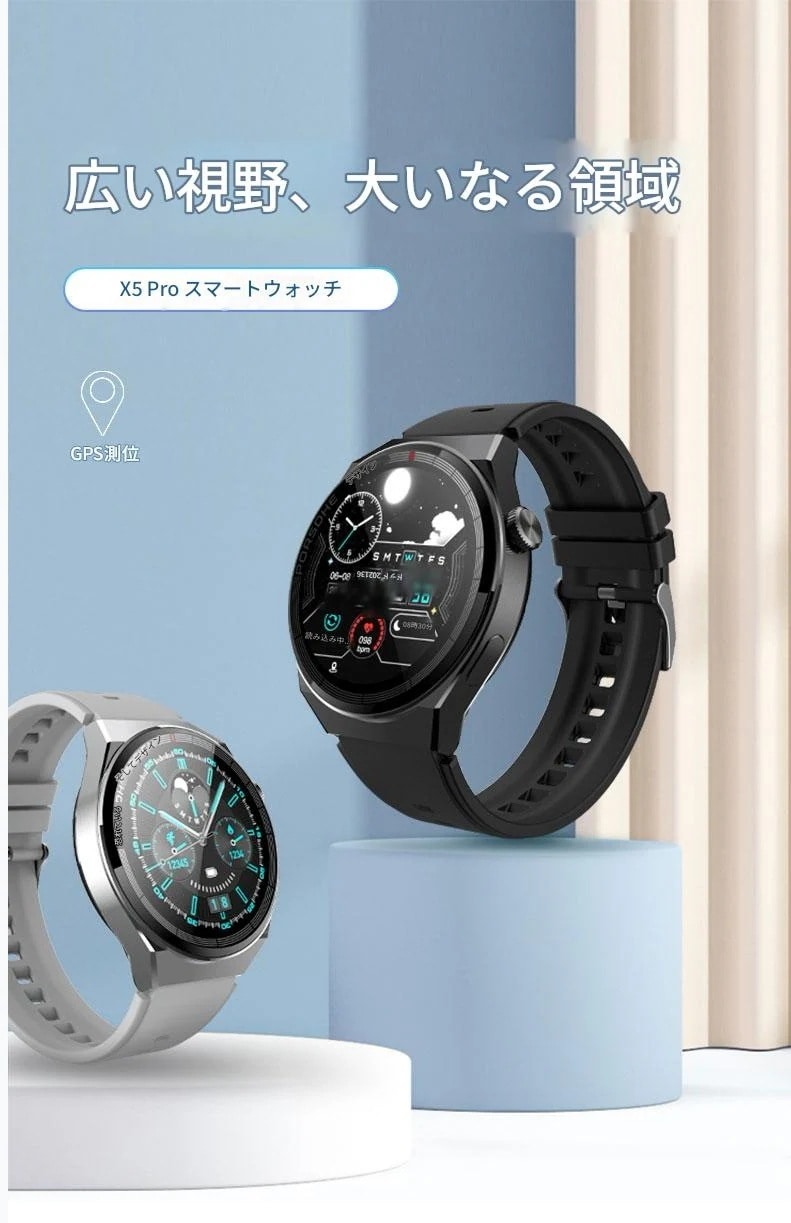 2025 スマートウォッチ X5pro 通話機能 血糖値 血圧測定 心拍数 体温測定 睡眠管理 健康管理 スポーツウォッチ iPhone対応 アンドロイド対応 の商品写真