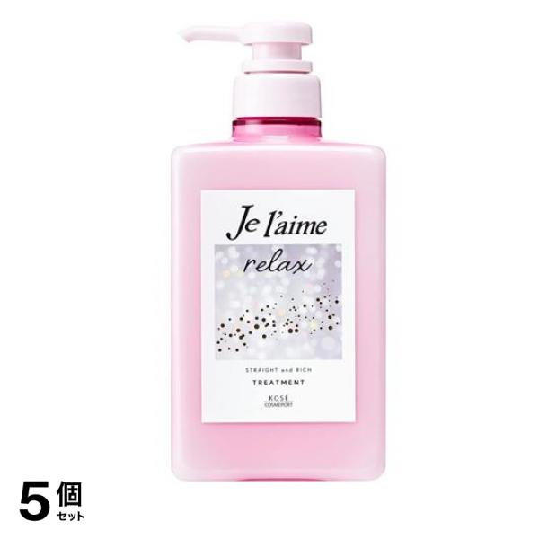リラックス ミッドナイトリペア トリートメント SR ストレート&リッチ 本体ポンプ 480mL 5個セット