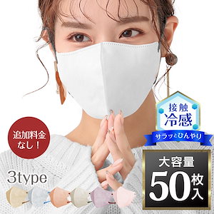 Qoo10] fancysharpmask [追加料金なし最安値挑戦] 高評価 バイ