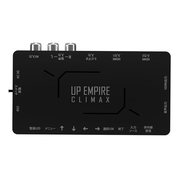 アップスキャンコンバーター UP EMPIRE CLIMAX FULL HD対応 16:9 4:3 ゲーム機 SD-UPCSH4