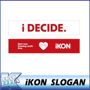 Ikon スローガン